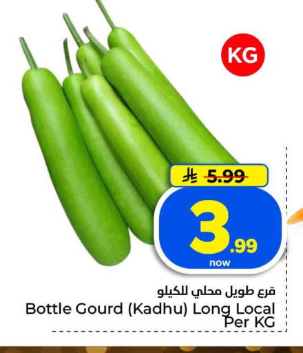 available at Hyper Al Wafa in KSA, Saudi Arabia, Saudi - Jeddah