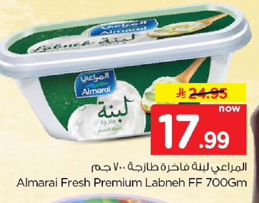 available at نستو in مملكة العربية السعودية, السعودية, سعودية - الخبر‎