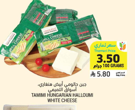 available at Tamimi Market in KSA, Saudi Arabia, Saudi - Medina