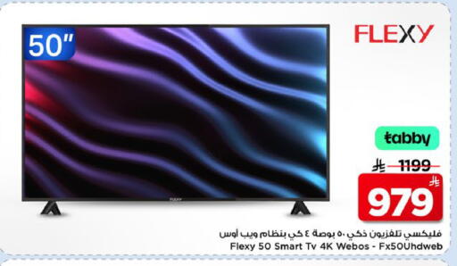 available at مارك & سيف in مملكة العربية السعودية, السعودية, سعودية - الخبر‎