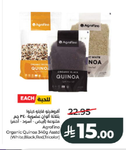available at LULU Hypermarket in KSA, Saudi Arabia, Saudi - Jeddah