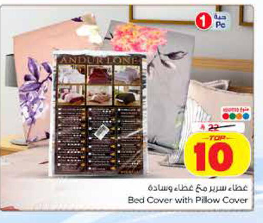available at هايبر الوفاء in مملكة العربية السعودية, السعودية, سعودية - جدة