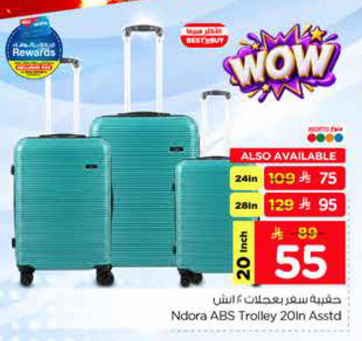 available at Hyper Al Wafa in KSA, Saudi Arabia, Saudi - Dammam