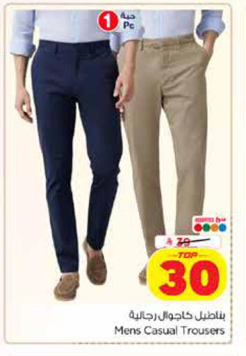 available at Hyper Al Wafa in KSA, Saudi Arabia, Saudi - Jeddah