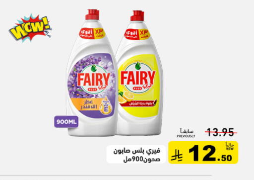 available at أسواق رامز in مملكة العربية السعودية, السعودية, سعودية - تبوك