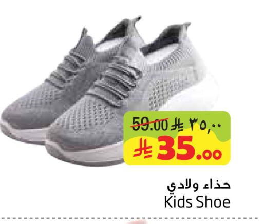 available at Layan Hyper in KSA, Saudi Arabia, Saudi - Dammam