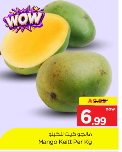 Mango available at Nesto in KSA, Saudi Arabia, Saudi - Al Khobar