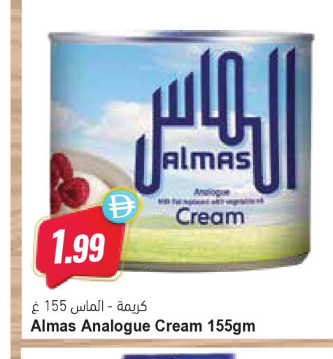 available at Almaya Supermarkets in UAE - Ras al Khaimah