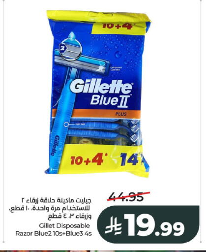 available at LULU Hypermarket in KSA, Saudi Arabia, Saudi - Al-Kharj