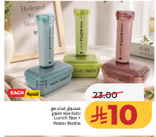 available at لولو هايبرماركت in مملكة العربية السعودية, السعودية, سعودية - جدة
