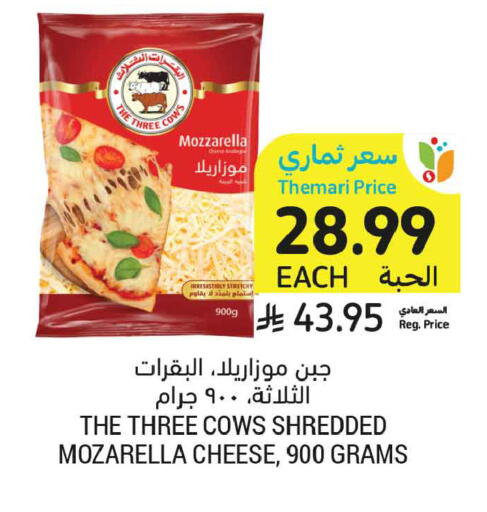available at أسواق التميمي in مملكة العربية السعودية, السعودية, سعودية - المنطقة الشرقية
