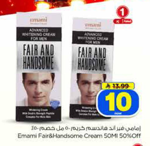 available at Hyper Al Wafa in KSA, Saudi Arabia, Saudi - Dammam