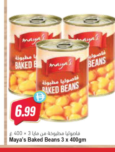 available at Almaya Supermarkets in UAE - Ras al Khaimah