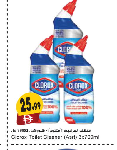 available at Almaya Supermarkets in UAE - Dubai