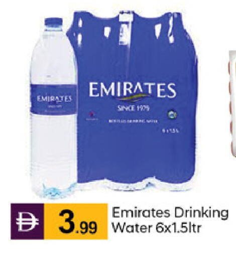 available at TALAL MARKET in UAE - Dubai