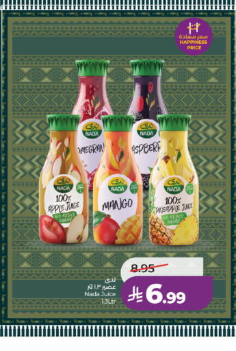 Apple Mango Pineapple available at LULU Hypermarket in KSA, Saudi Arabia, Saudi - Al-Kharj