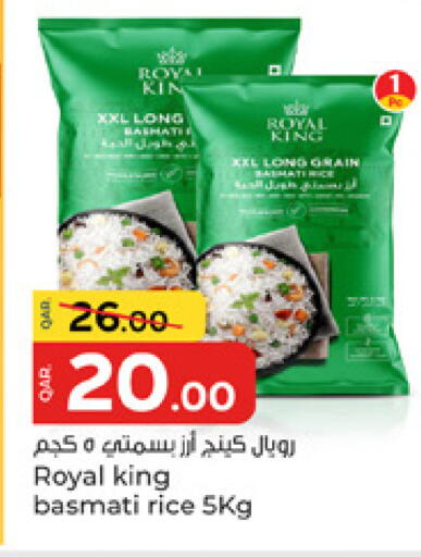 available at باريس هايبرماركت in قطر - الشحانية