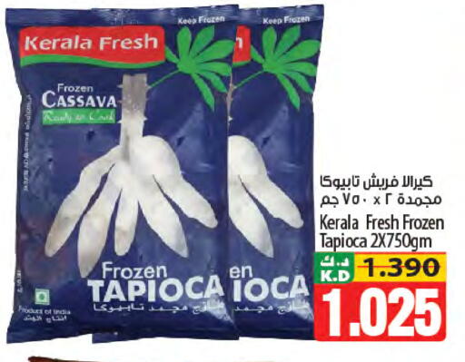 Mango Cassava available at Mango Hypermarket  in Kuwait - Jahra Governorate