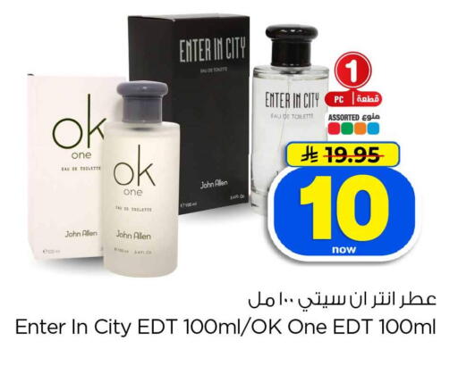 available at Hyper Al Wafa in KSA, Saudi Arabia, Saudi - Jeddah