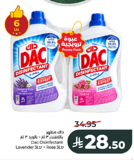 available at لولو هايبرماركت in مملكة العربية السعودية, السعودية, سعودية - جدة