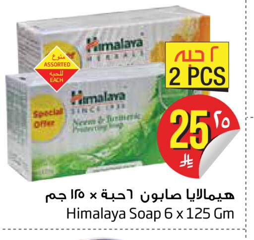 available at Layan Hyper in KSA, Saudi Arabia, Saudi - Dammam
