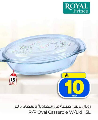 available at Hyper Al Wafa in KSA, Saudi Arabia, Saudi - Jeddah