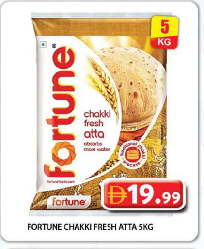 available at جراند هايبر ماركت in الإمارات العربية المتحدة , الامارات - دبي
