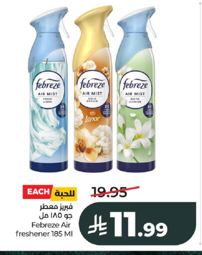 available at LULU Hypermarket in KSA, Saudi Arabia, Saudi - Al-Kharj