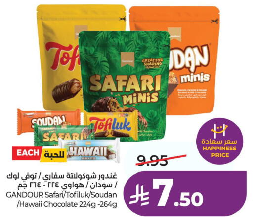 available at لولو هايبرماركت in مملكة العربية السعودية, السعودية, سعودية - الخبر‎