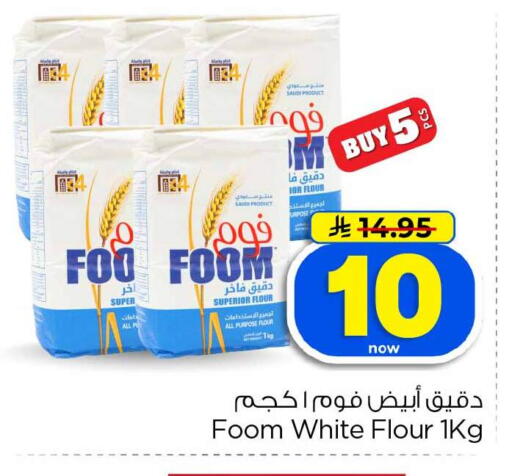 available at Hyper Al Wafa in KSA, Saudi Arabia, Saudi - Jeddah