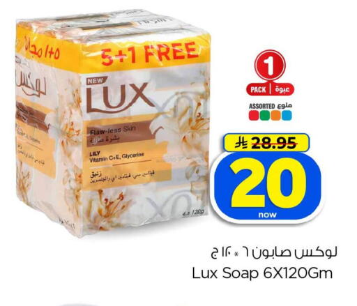 available at Hyper Al Wafa in KSA, Saudi Arabia, Saudi - Jeddah