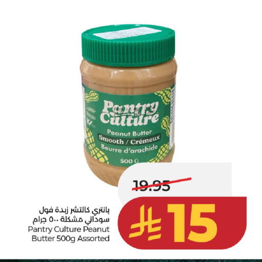 available at LULU Hypermarket in KSA, Saudi Arabia, Saudi - Al-Kharj