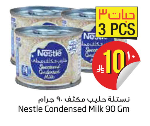 available at Layan Hyper in KSA, Saudi Arabia, Saudi - Dammam