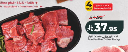 available at LULU Hypermarket in KSA, Saudi Arabia, Saudi - Al-Kharj