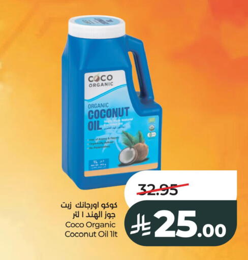 Coconut available at لولو هايبرماركت in مملكة العربية السعودية, السعودية, سعودية - الخبر‎