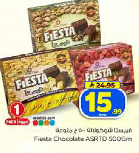 available at Hyper Al Wafa in KSA, Saudi Arabia, Saudi - Dammam
