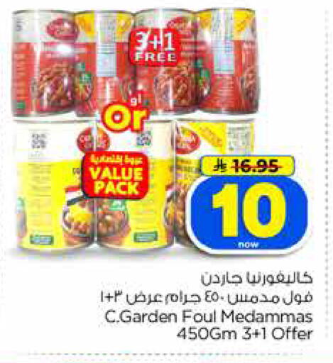 available at Hyper Al Wafa in KSA, Saudi Arabia, Saudi - Jeddah