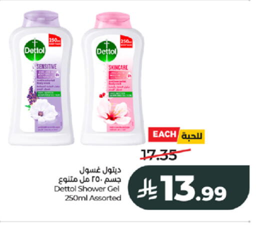 available at LULU Hypermarket in KSA, Saudi Arabia, Saudi - Jeddah