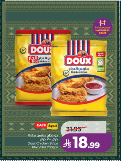 available at لولو هايبرماركت in مملكة العربية السعودية, السعودية, سعودية - جدة