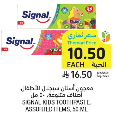 available at أسواق التميمي in مملكة العربية السعودية, السعودية, سعودية - المدينة المنورة