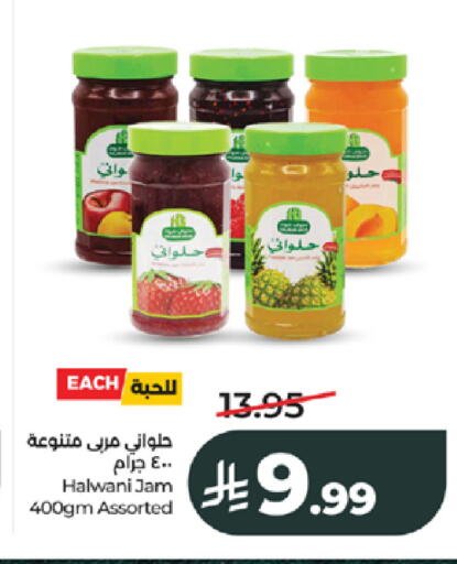 available at لولو هايبرماركت in مملكة العربية السعودية, السعودية, سعودية - جدة