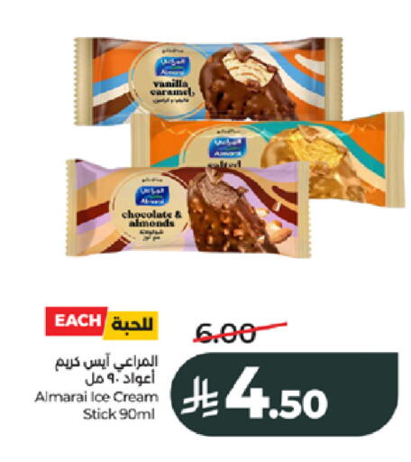 Vanilla available at LULU Hypermarket in KSA, Saudi Arabia, Saudi - Jeddah