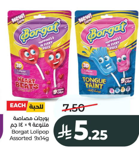 available at LULU Hypermarket in KSA, Saudi Arabia, Saudi - Al Khobar