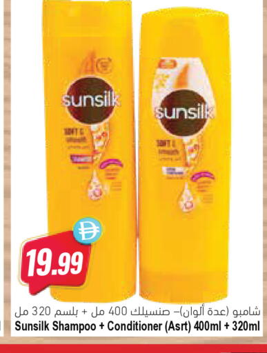 available at Almaya Supermarkets in UAE - Ras al Khaimah