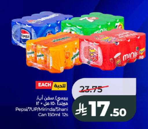 available at LULU Hypermarket in KSA, Saudi Arabia, Saudi - Jeddah