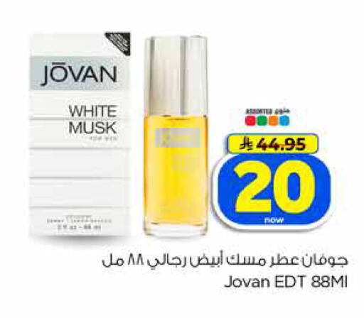 available at Hyper Al Wafa in KSA, Saudi Arabia, Saudi - Jeddah