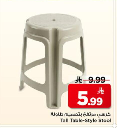 available at مارك & سيف in مملكة العربية السعودية, السعودية, سعودية - الخبر‎