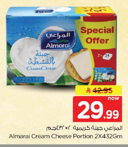 available at نستو in مملكة العربية السعودية, السعودية, سعودية - المنطقة الشرقية