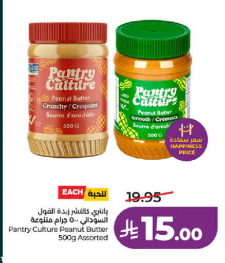 available at لولو هايبرماركت in مملكة العربية السعودية, السعودية, سعودية - جدة