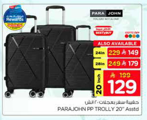 available at Hyper Al Wafa in KSA, Saudi Arabia, Saudi - Dammam